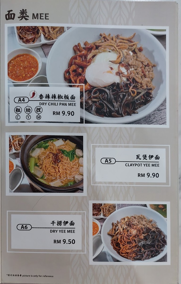 Menu Photo 7
