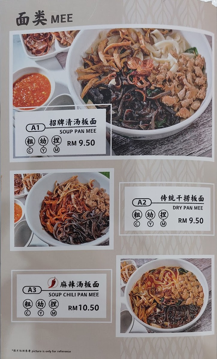 Menu Photo 8