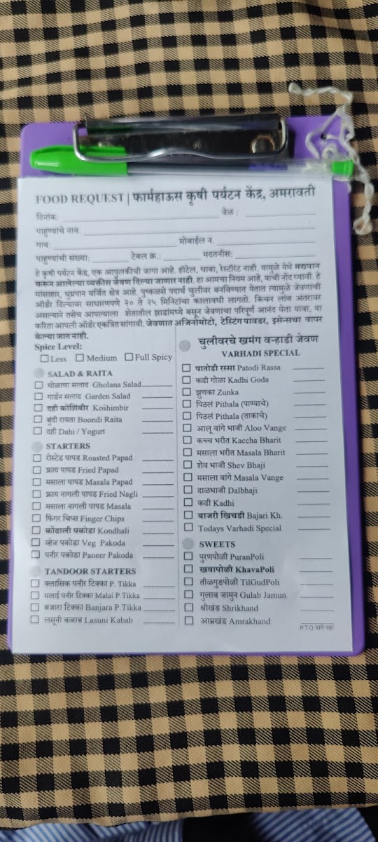 Menu Photo 9