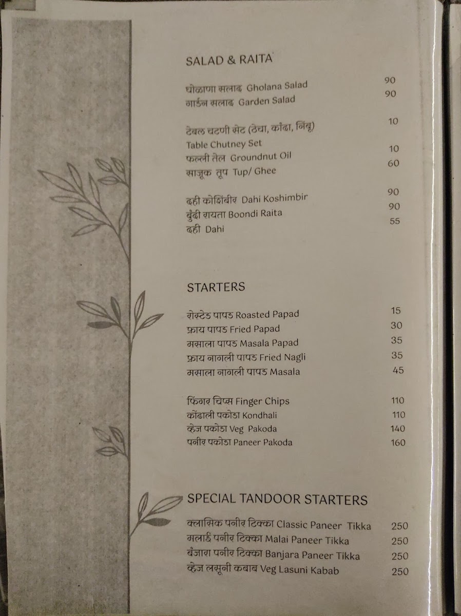 Menu Photo 3
