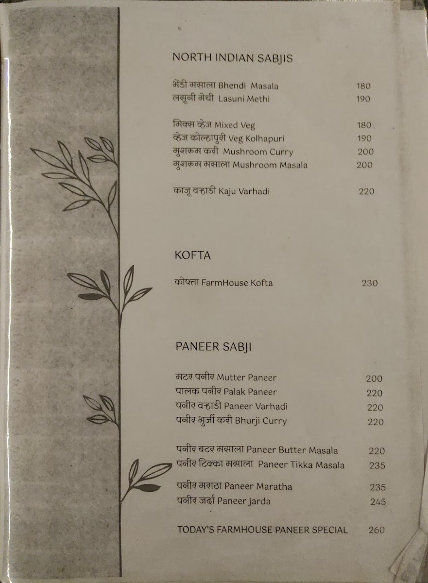 Menu Photo 4