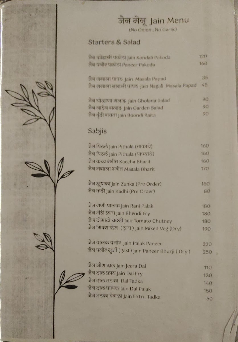 Menu Photo 5