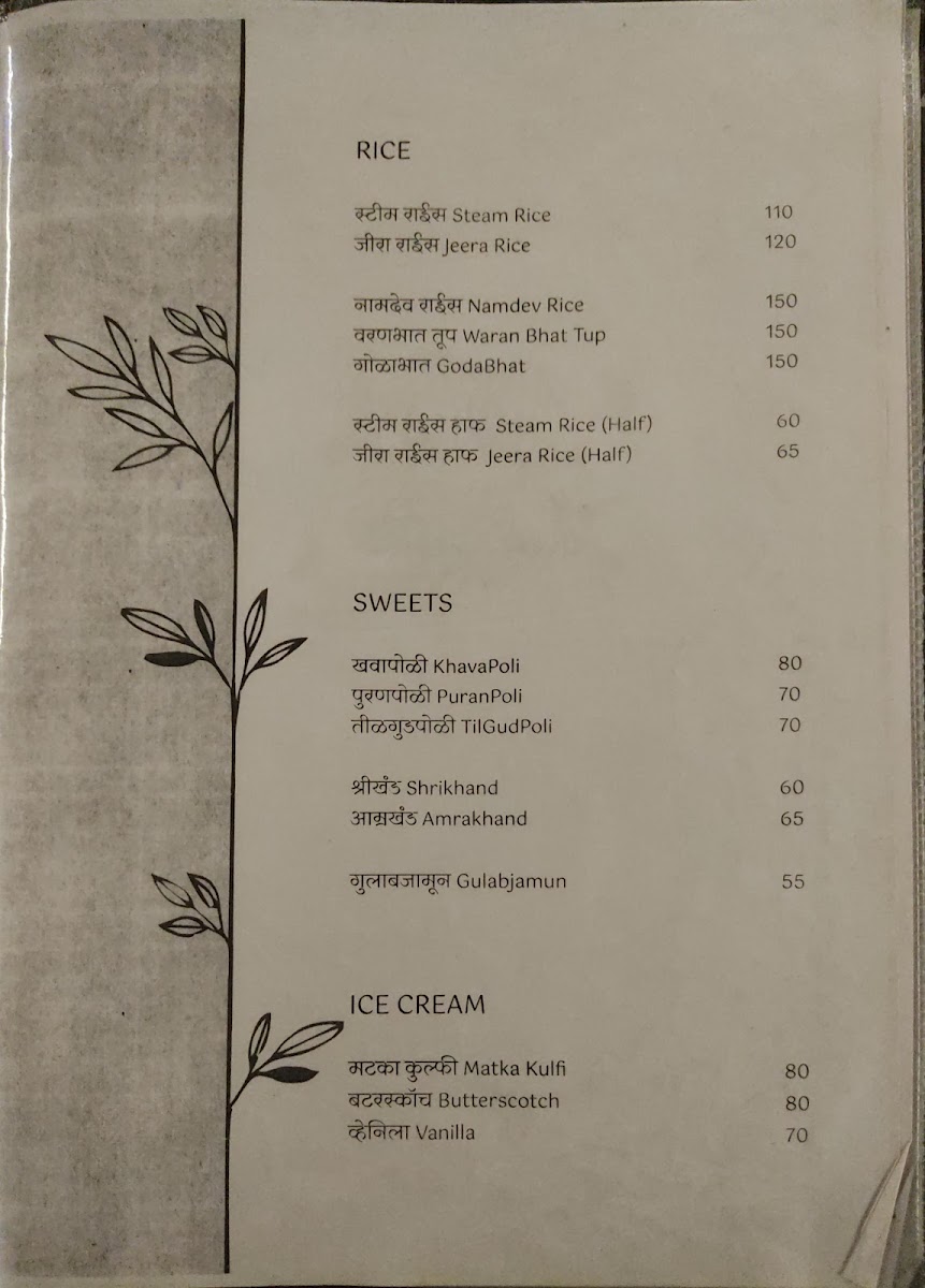 Menu Photo 6