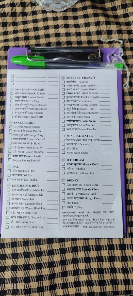 Menu Photo 7