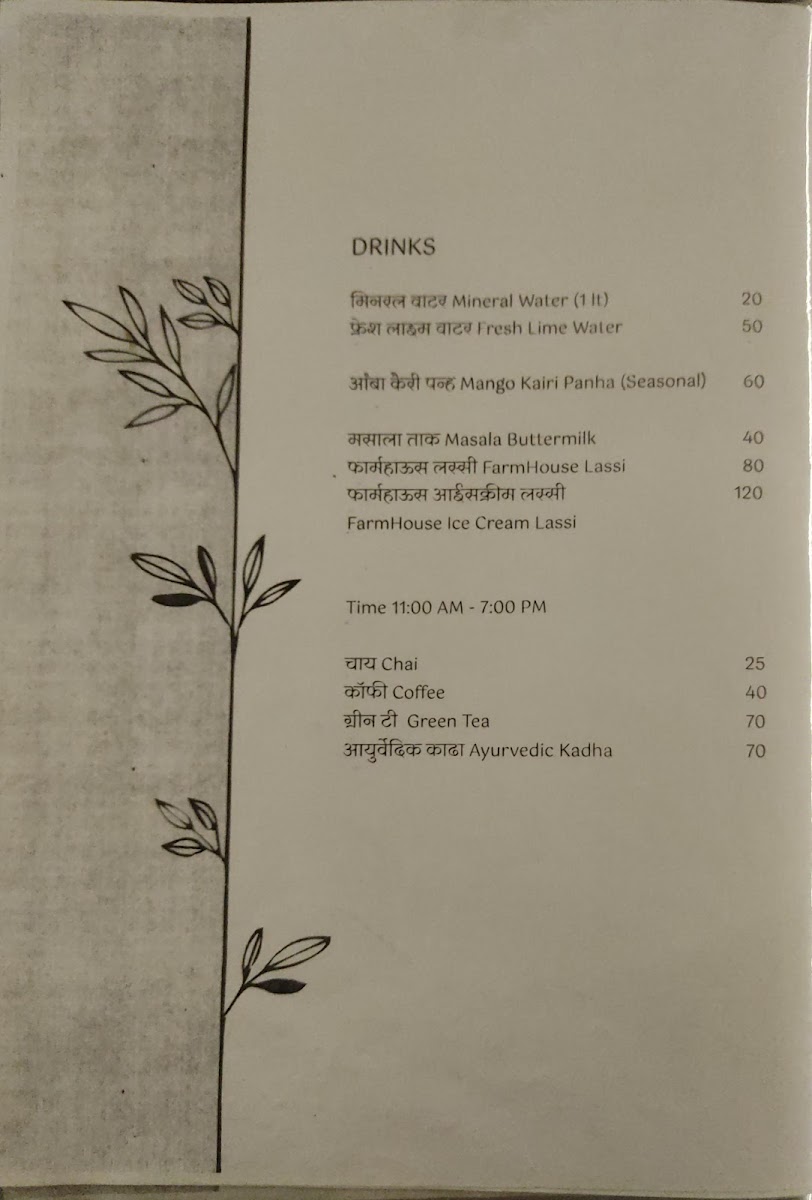 Menu Photo 8