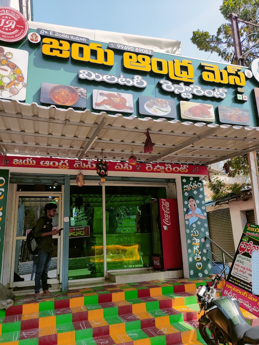 Jaya Andhra Mess Military Restaurant