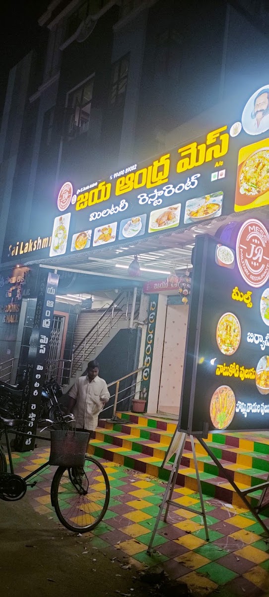Jaya Andhra Mess Military Restaurant - Photo 3