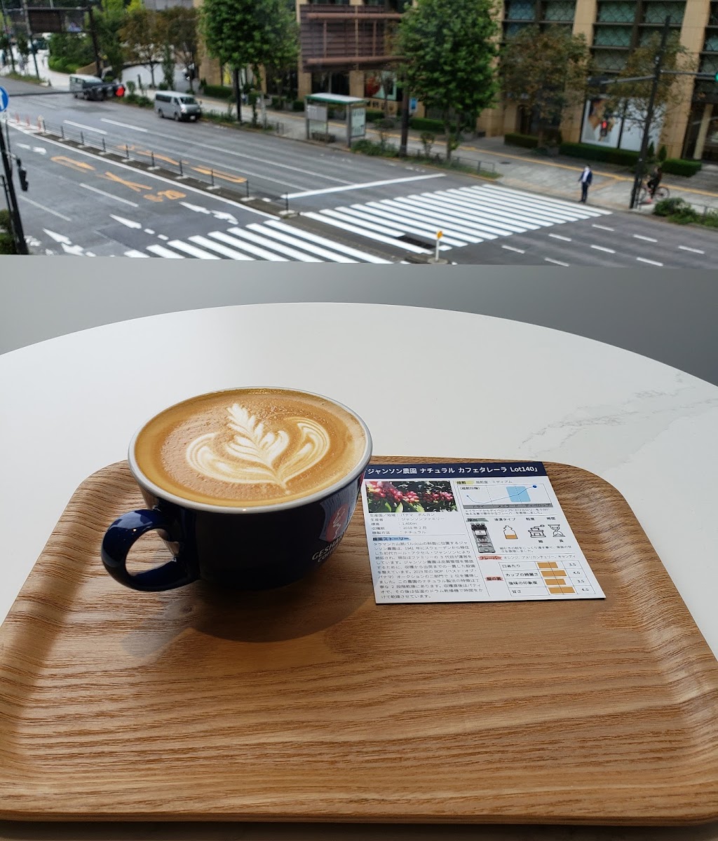 GESHARY COFFEE HIBIYA - Photo 9