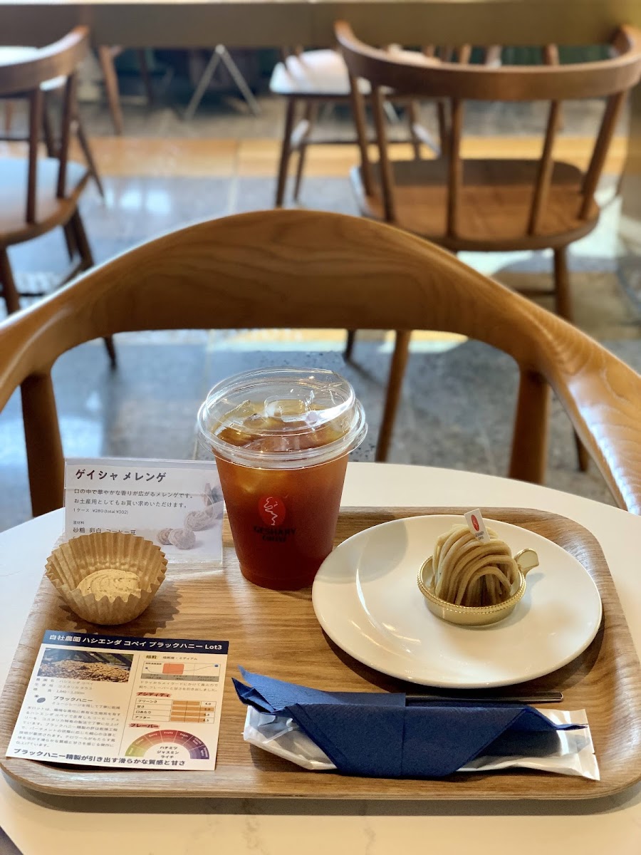 GESHARY COFFEE HIBIYA - Photo 7