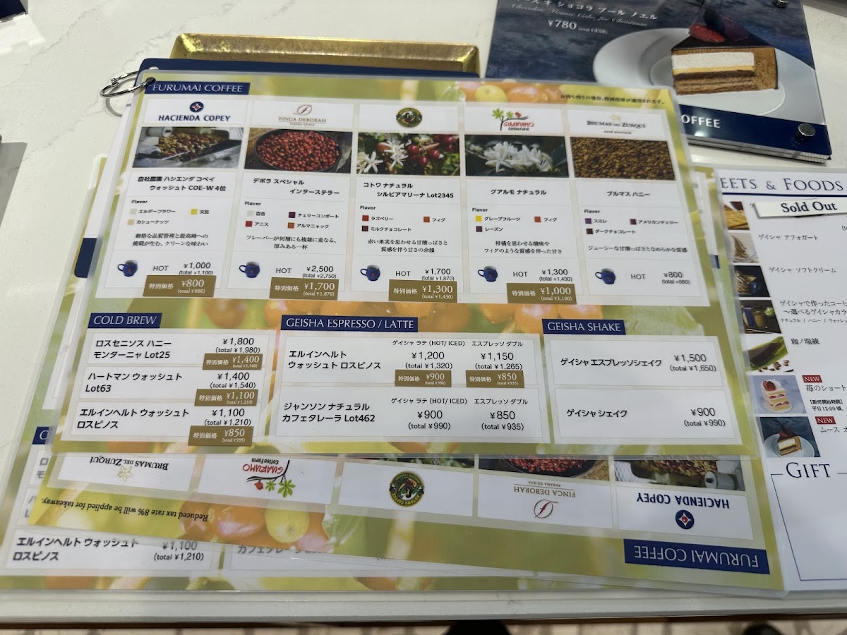 Menu Photo 3