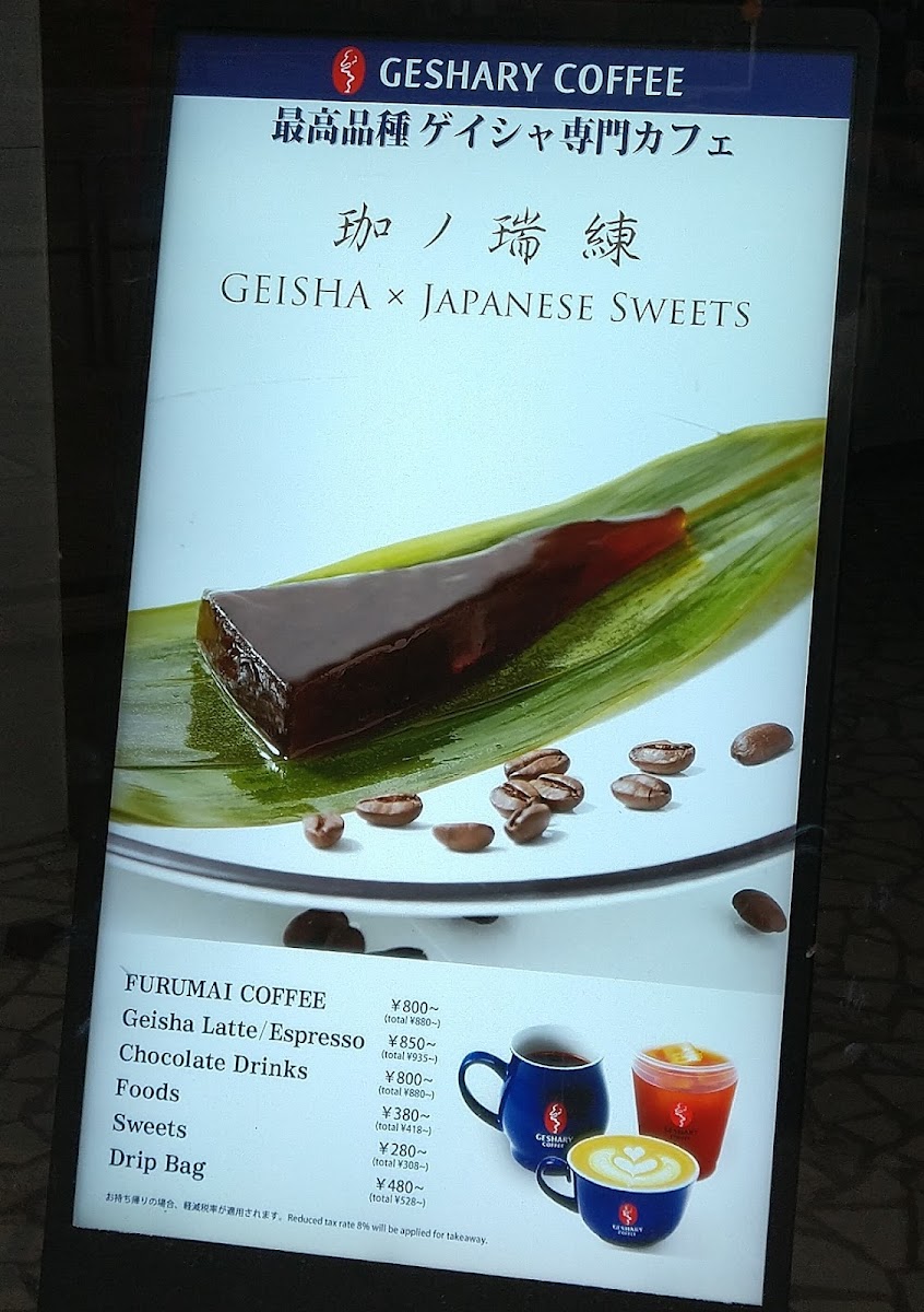 Menu Photo 8