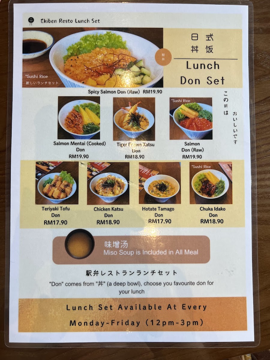Menu Photo 8