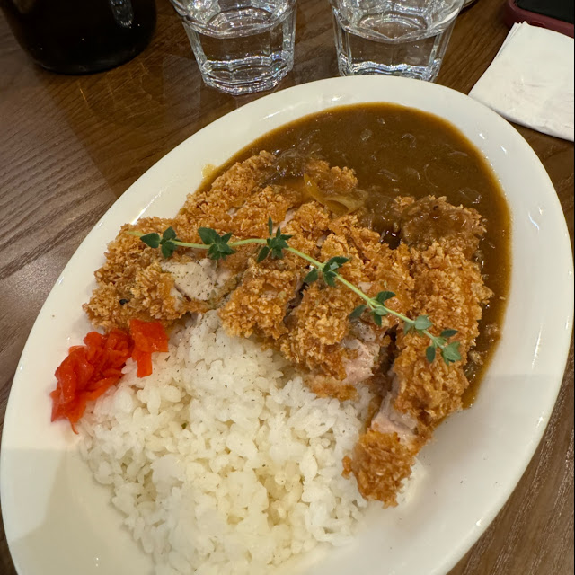 Katsu Curry Rice