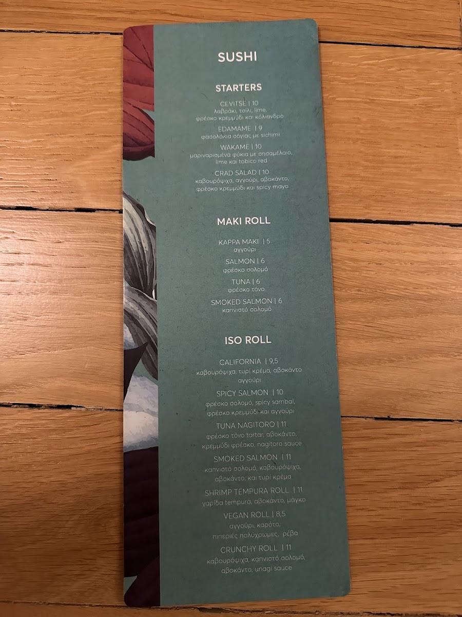 Menu Photo 9