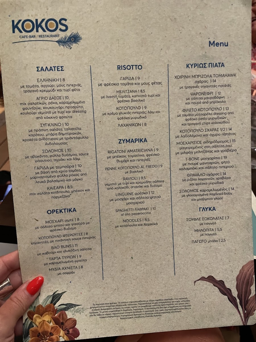 Menu Photo 2