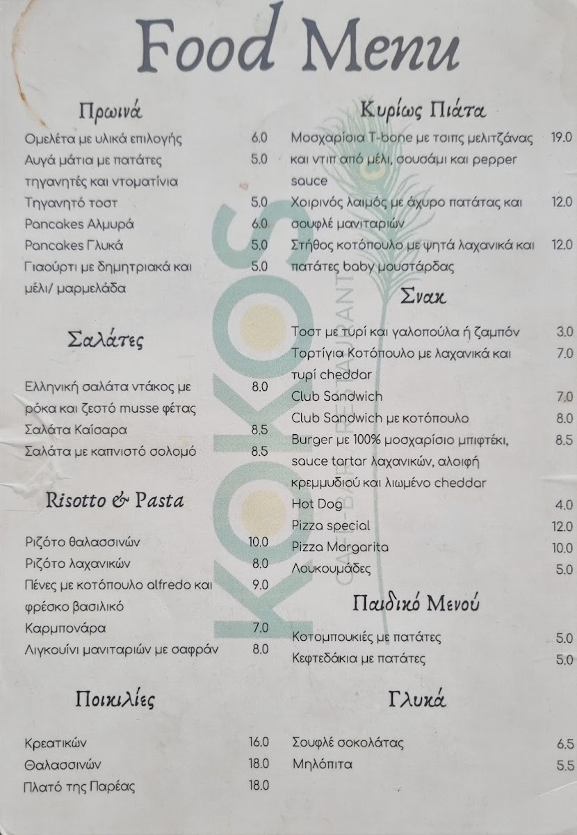 Menu Photo 4