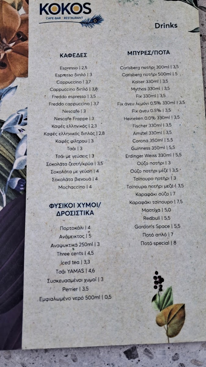 Menu Photo 5
