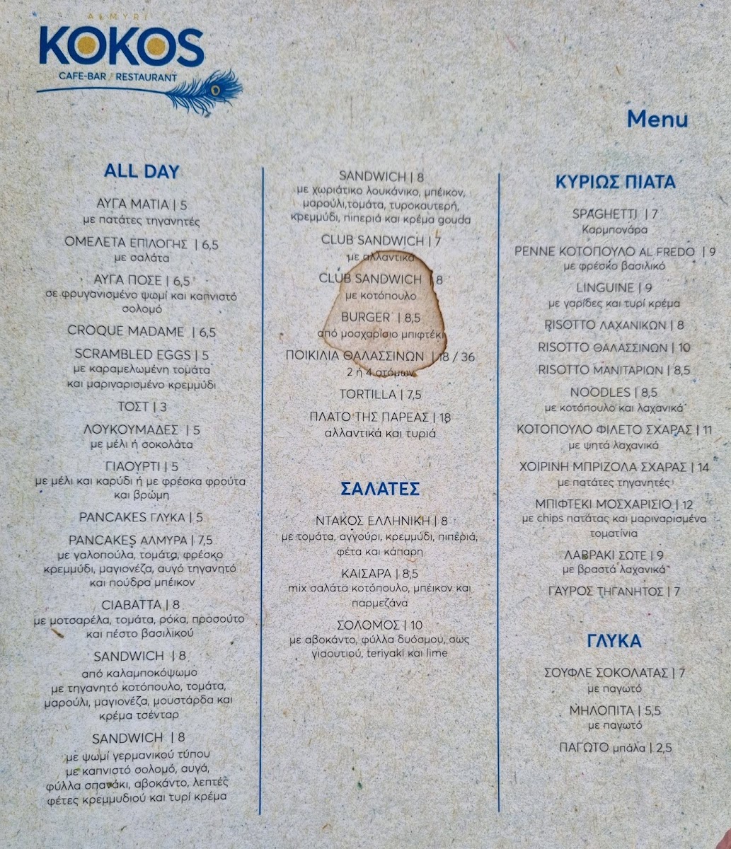 Menu Photo 6