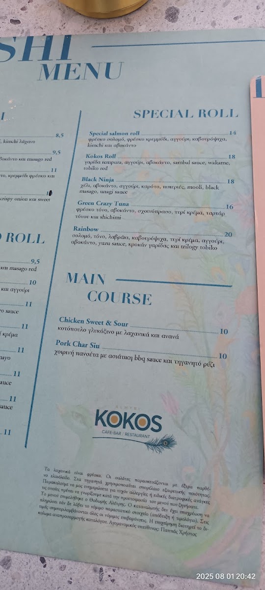 Menu Photo 8
