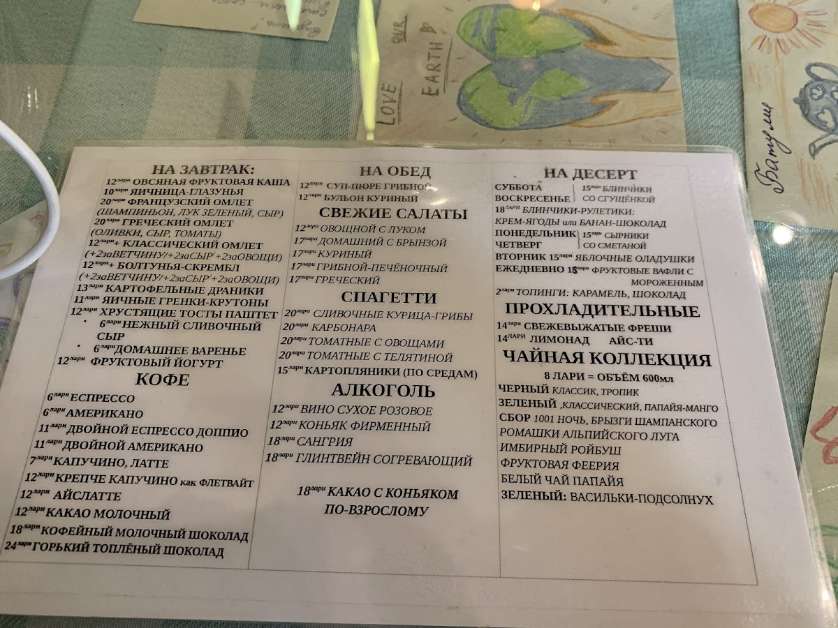 Menu Photo 9