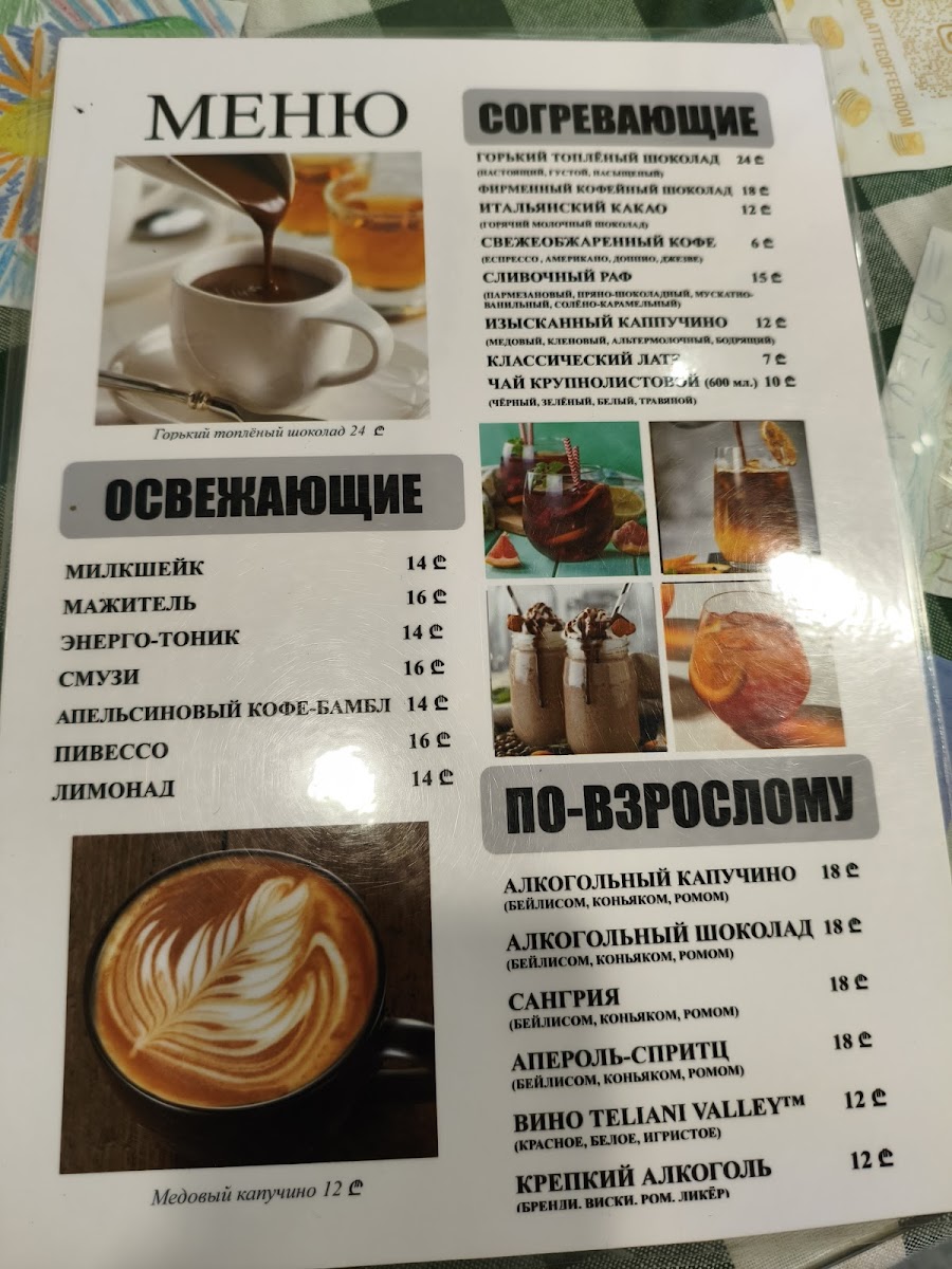 Menu Photo 6