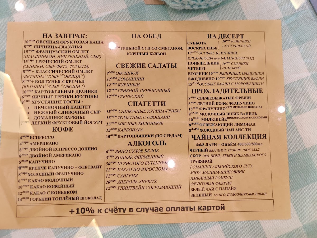 Menu Photo 8