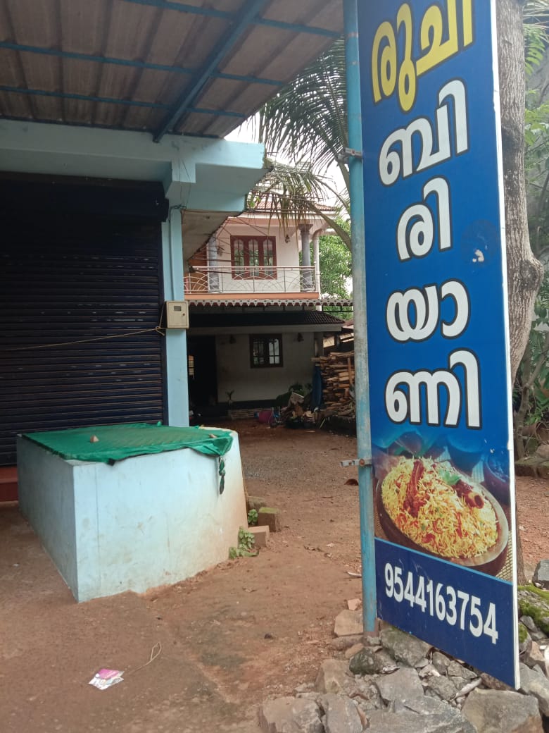 Ruchi Biryani Mekkad/ Thommichettanta Biryani Kada