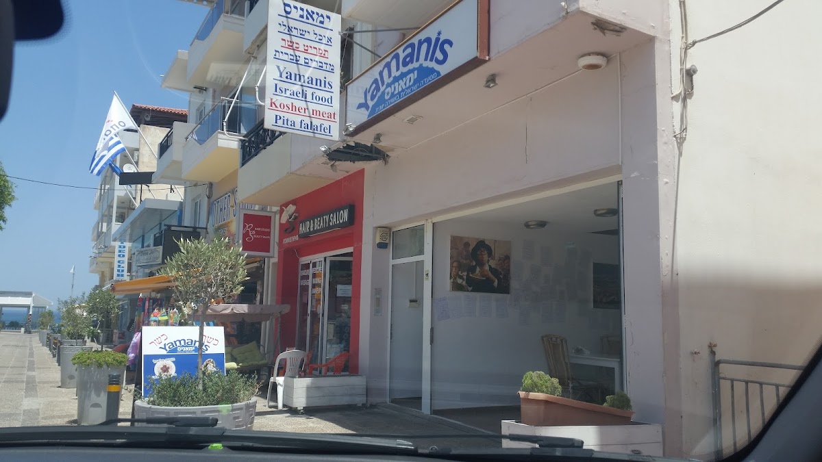 הבית היהודי Yamanis - Photo 3