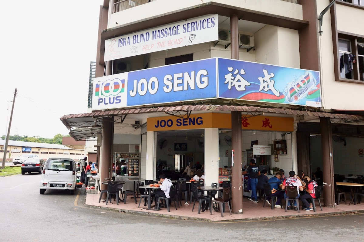 Joo Seng Cafe