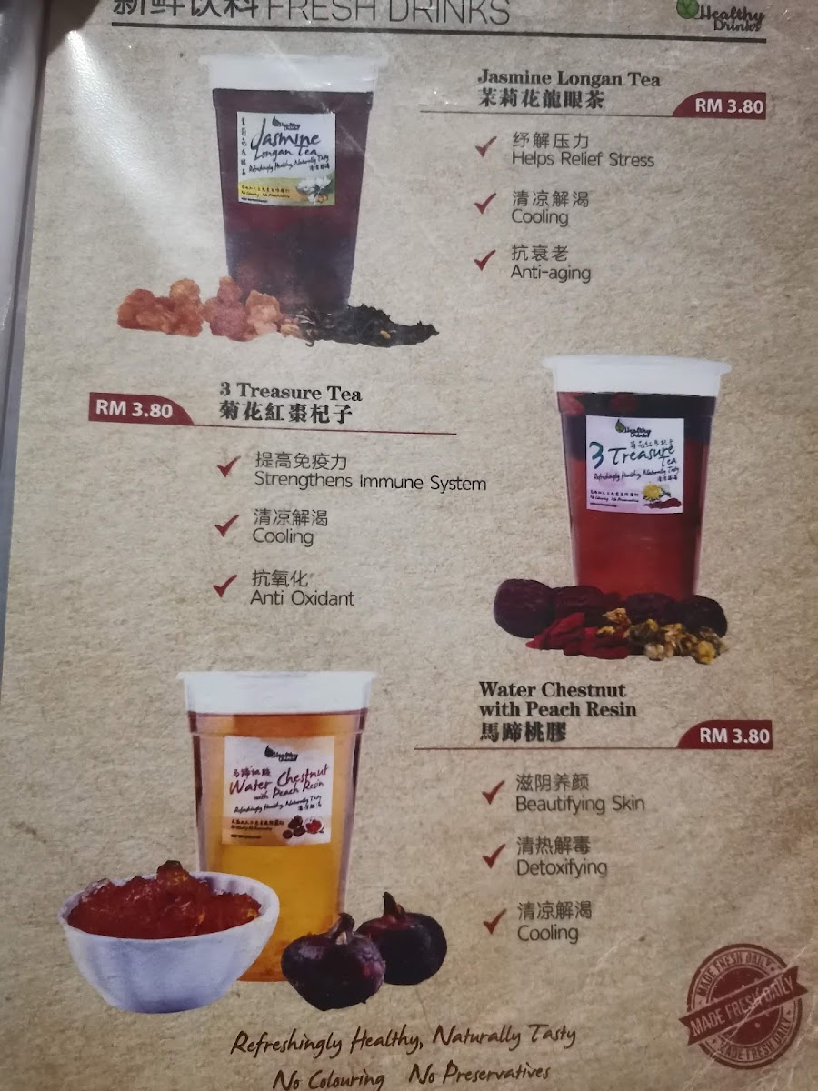 Menu Photo 9