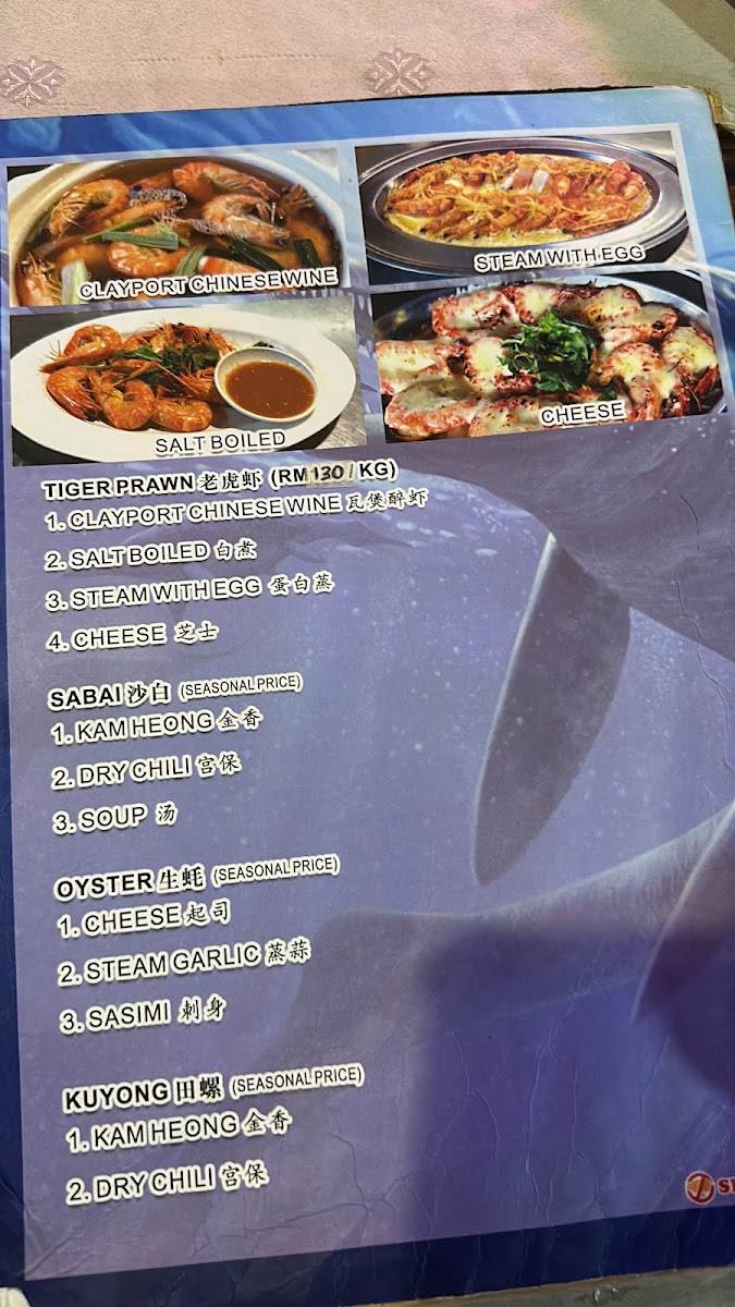 Menu Photo 1