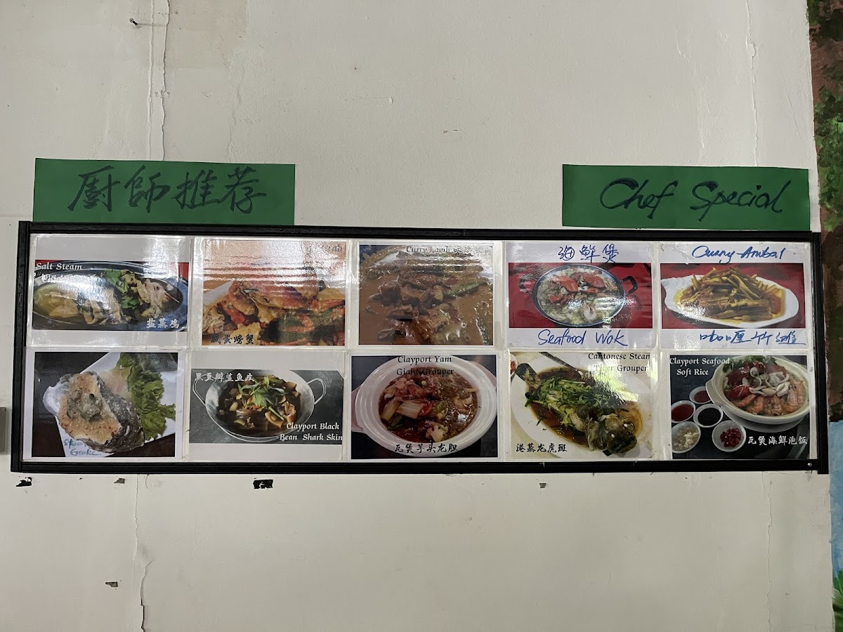 Menu Photo 3