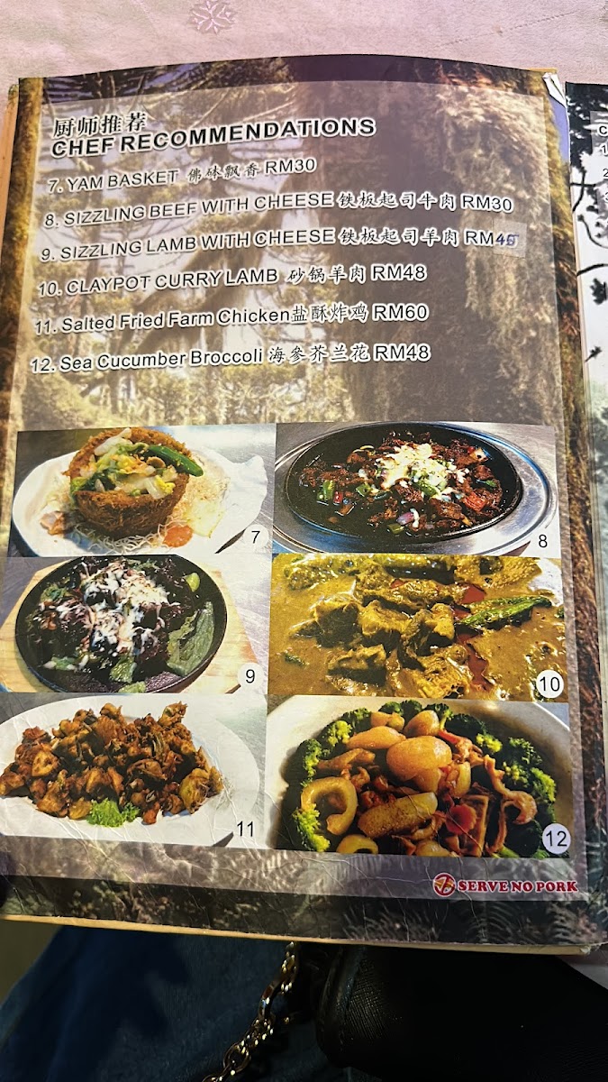 Menu Photo 5
