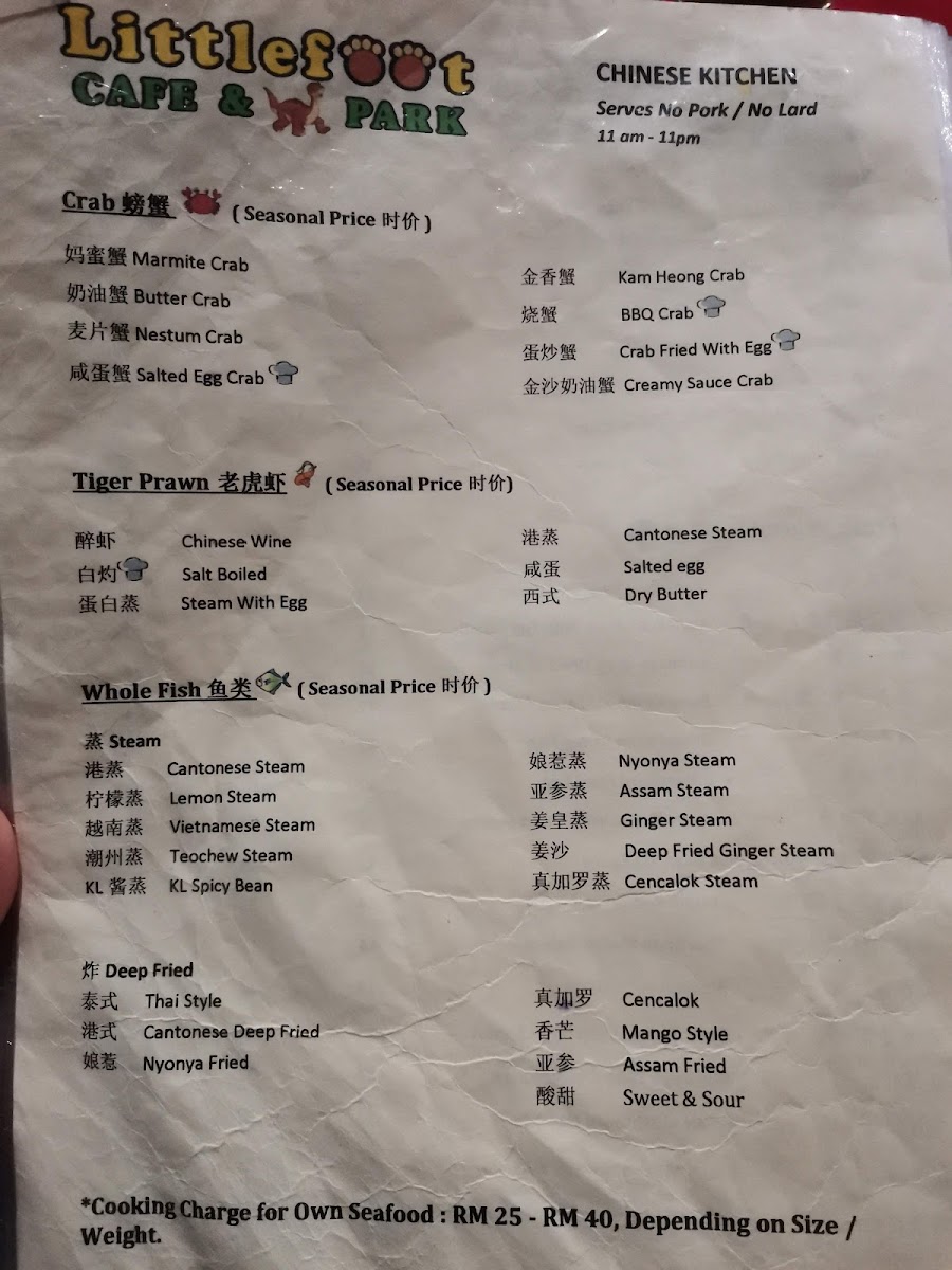 Menu Photo 6