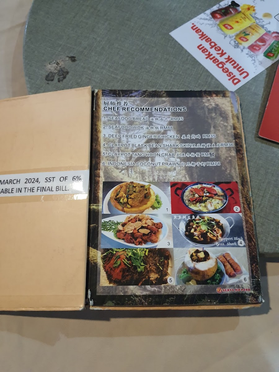 Menu Photo 7