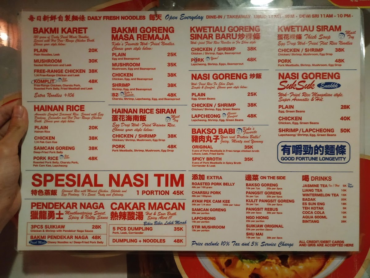 Menu Photo 9