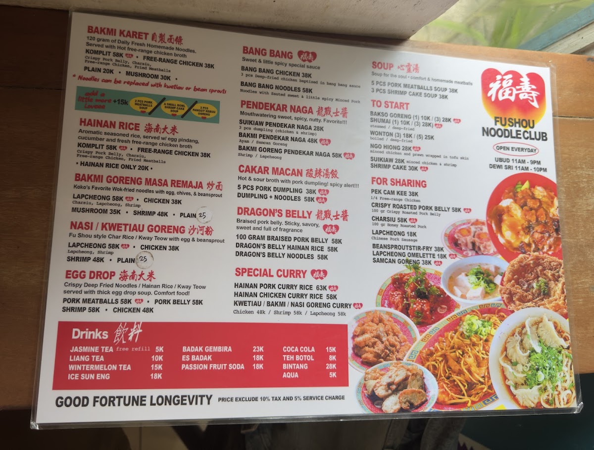 Menu Photo 4