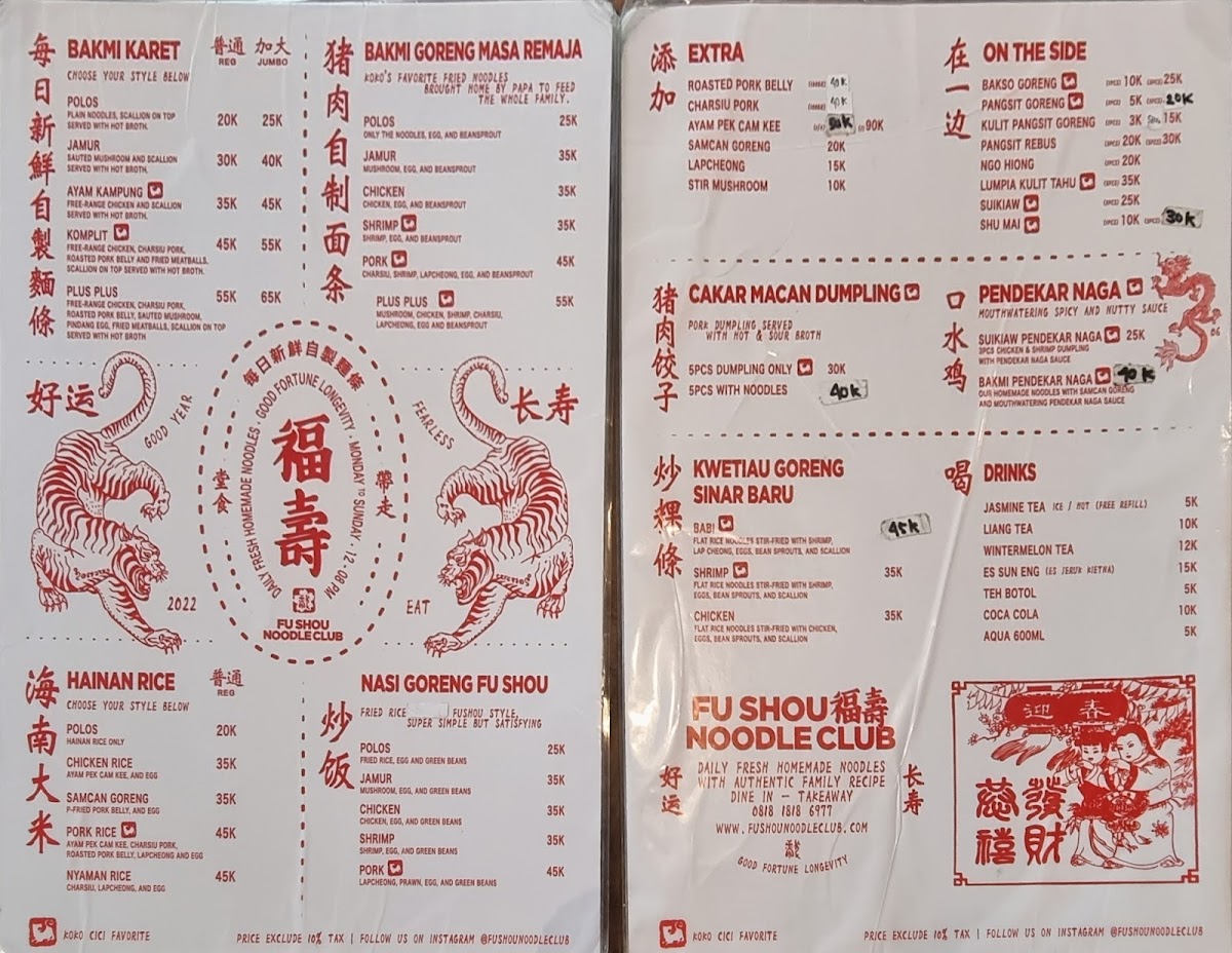 Menu Photo 5