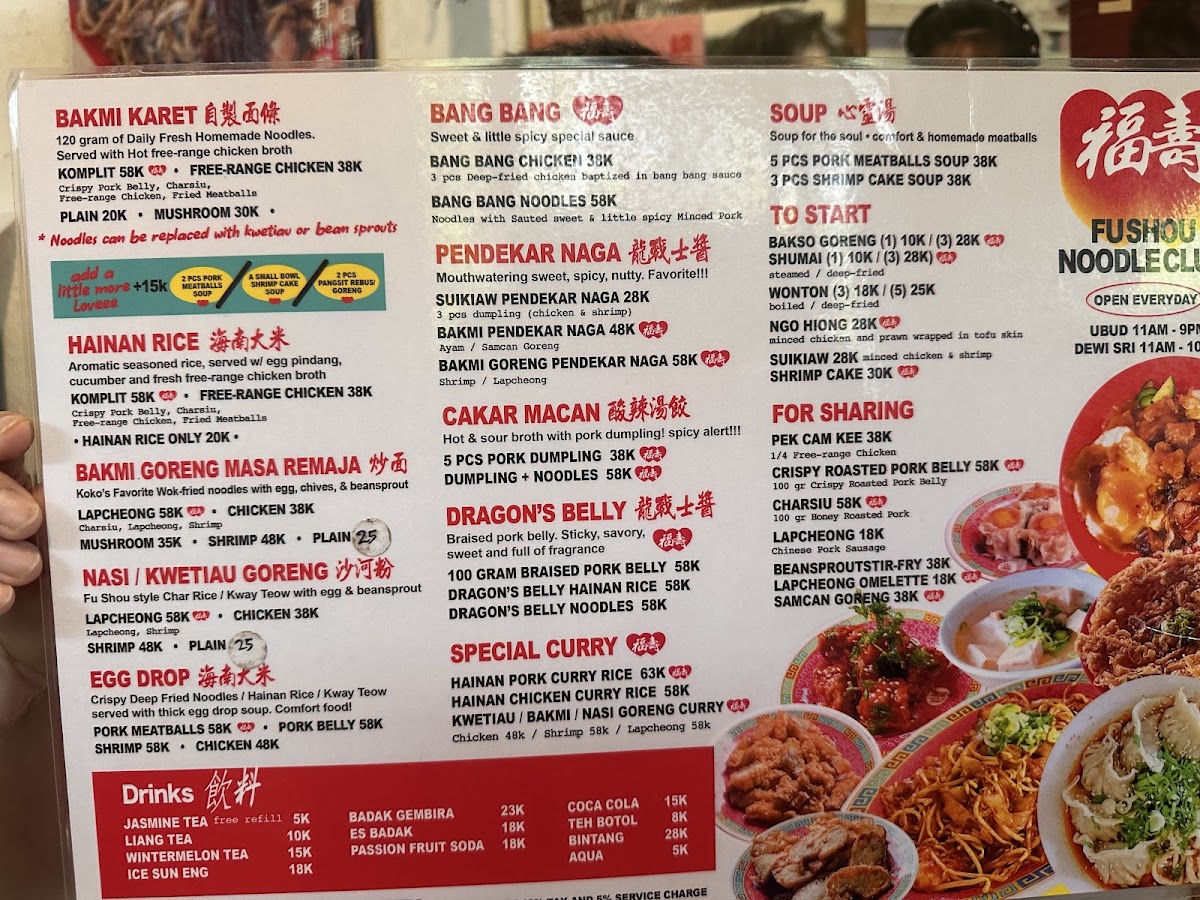 Menu Photo 6