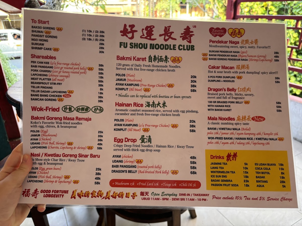 Menu Photo 7