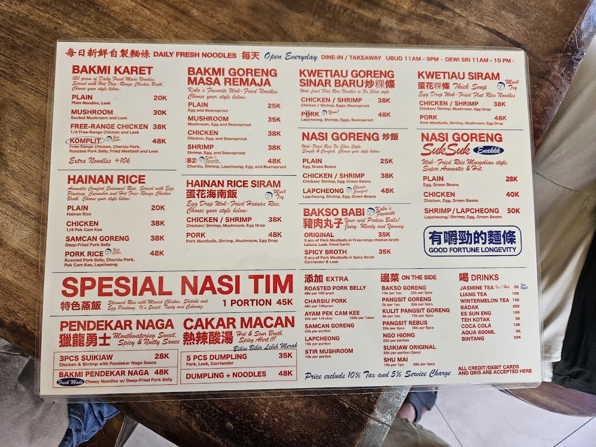 Menu Photo 8