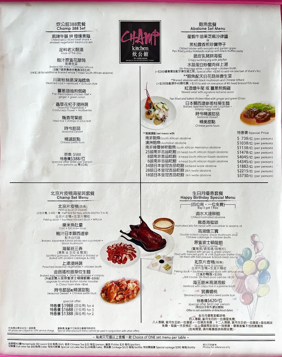 Menu Photo 0