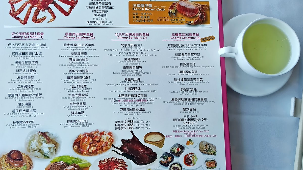 Menu Photo 9