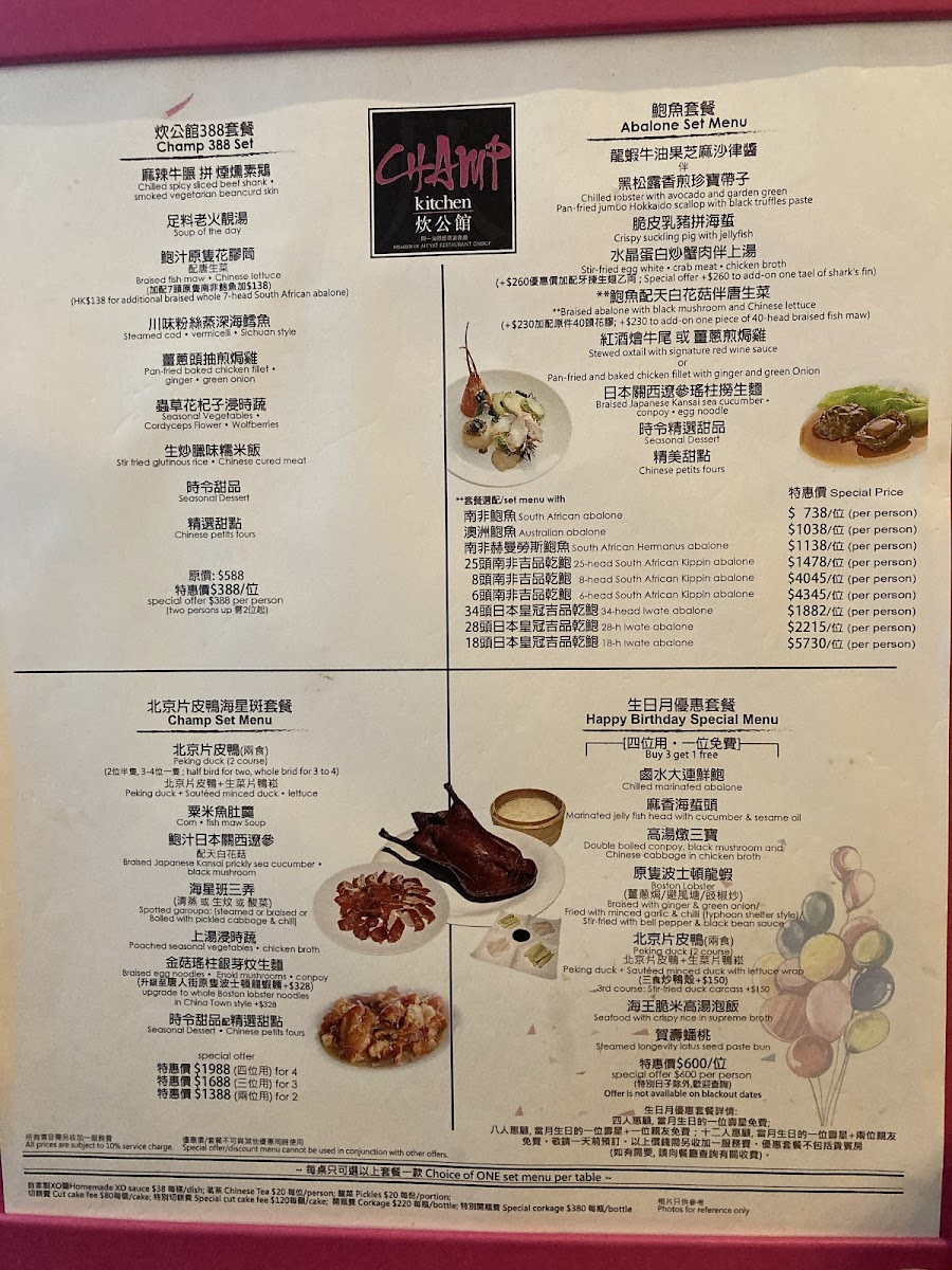 Menu Photo 1