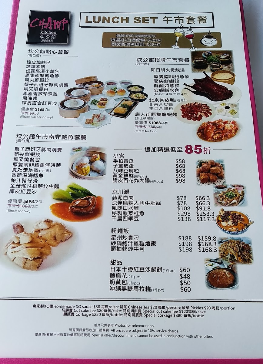 Menu Photo 3