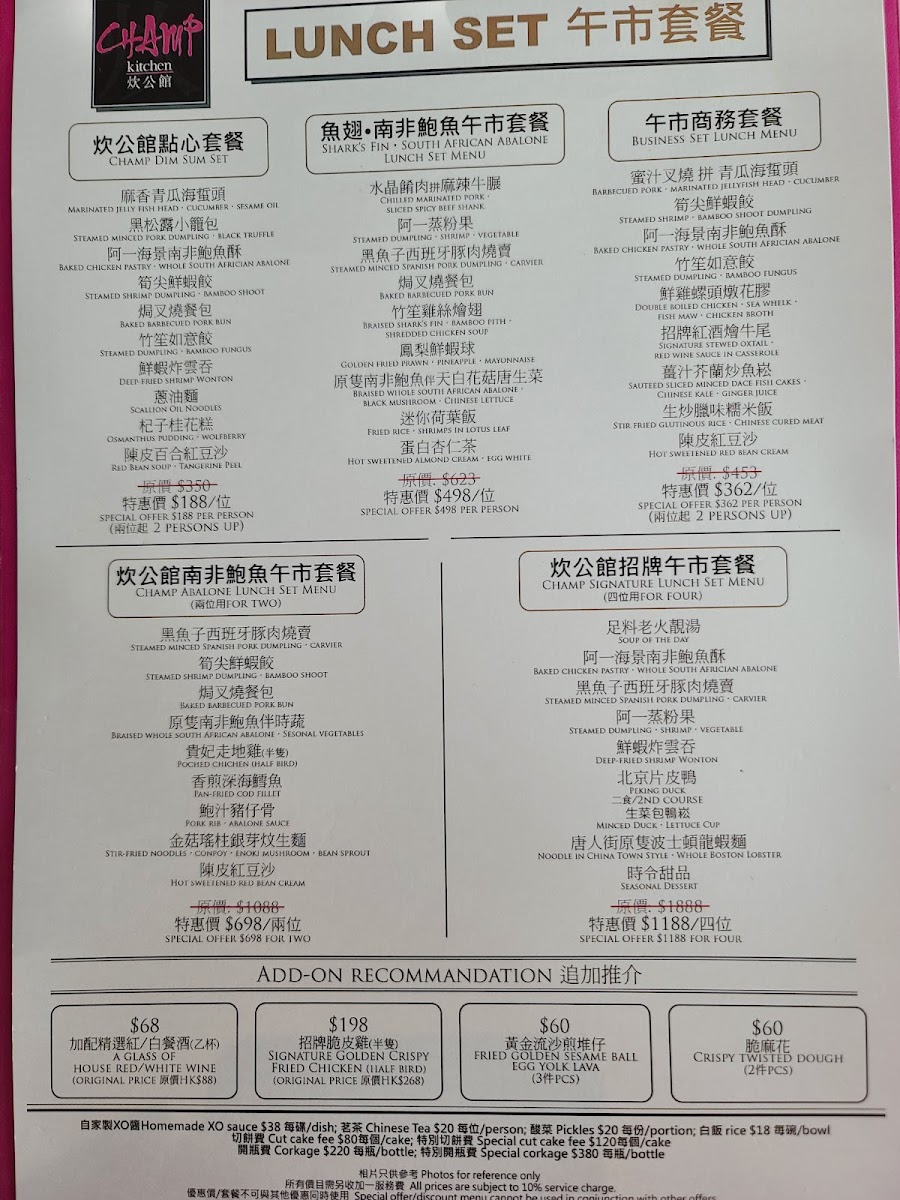 Menu Photo 4