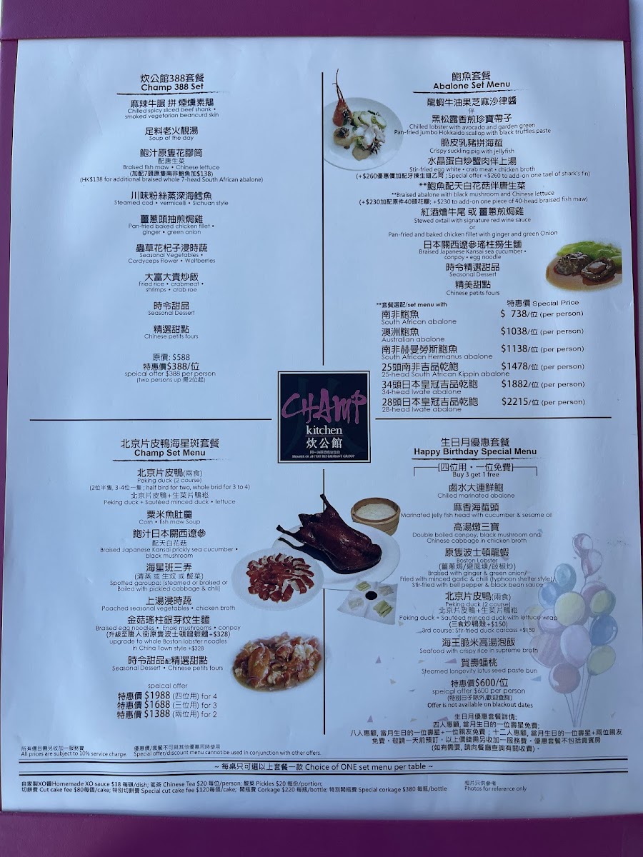 Menu Photo 5