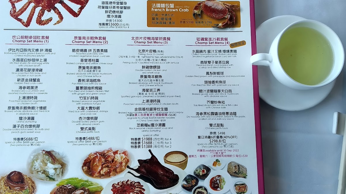 Menu Photo 8