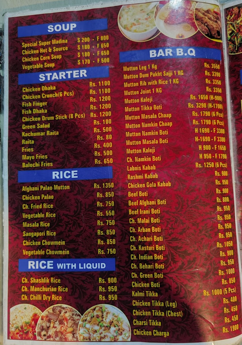 Menu Photo 0
