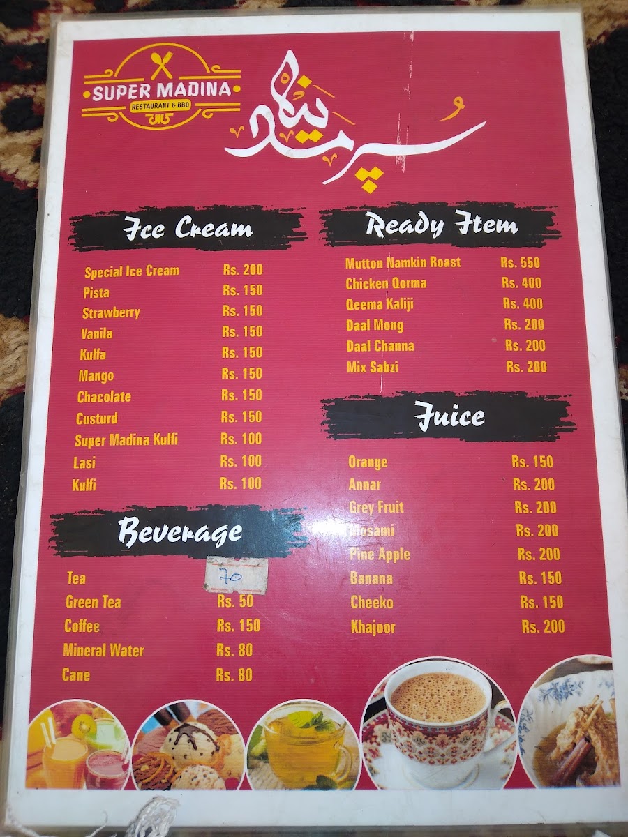 Menu Photo 9